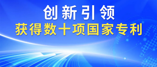 康姿百德：以多項(xiàng)專利，打造優(yōu)質(zhì)產(chǎn)品